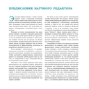 Дизайн-мышление для инноваций. Компетенции будущего при разработке продуктов и услуг — фото, картинка — 2