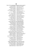 Аллергия на кота Базилио — фото, картинка — 2