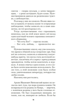 Уранотипия — фото, картинка — 11