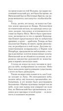 Уранотипия — фото, картинка — 12