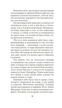 Уранотипия — фото, картинка — 13