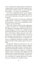 Уранотипия — фото, картинка — 14