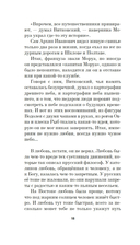 Уранотипия — фото, картинка — 15