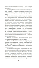 Уранотипия — фото, картинка — 16