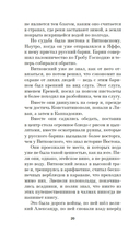 Уранотипия — фото, картинка — 17