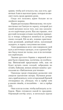 Уранотипия — фото, картинка — 18