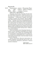 Уранотипия — фото, картинка — 19