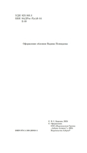 Уранотипия — фото, картинка — 3