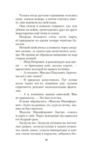 Уранотипия — фото, картинка — 9