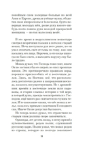 Уранотипия — фото, картинка — 10