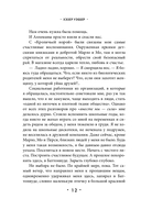 К югу от платана — фото, картинка — 11