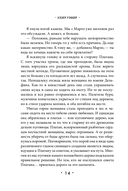 К югу от платана — фото, картинка — 13