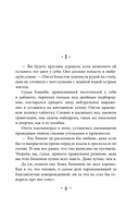 К югу от платана — фото, картинка — 4