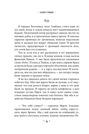 К югу от платана — фото, картинка — 5