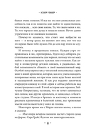 К югу от платана — фото, картинка — 7