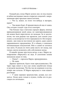 К югу от платана — фото, картинка — 8