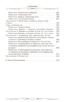 Карма - закон причины и следствия. Как переписать свою судьбу — фото, картинка — 3