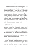 Как чувствовать современный театр — фото, картинка — 11