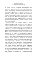 Как чувствовать современный театр — фото, картинка — 12