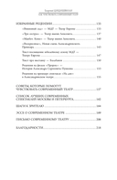 Как чувствовать современный театр — фото, картинка — 15