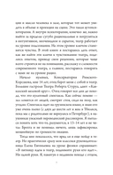 Как чувствовать современный театр — фото, картинка — 3