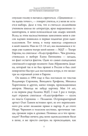 Как чувствовать современный театр — фото, картинка — 4