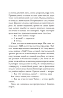 Как чувствовать современный театр — фото, картинка — 5