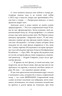 Как чувствовать современный театр — фото, картинка — 6