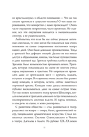 Как чувствовать современный театр — фото, картинка — 7