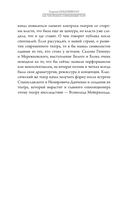 Как чувствовать современный театр — фото, картинка — 8