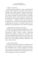 Как чувствовать современный театр — фото, картинка — 10
