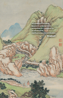 Мудрость Востока — фото, картинка — 3