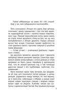 Код геніяльнасці — фото, картинка — 3