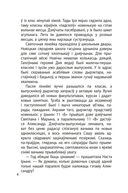 Код геніяльнасці — фото, картинка — 4