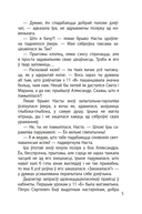 Код геніяльнасці — фото, картинка — 5