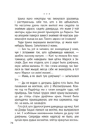 Код геніяльнасці — фото, картинка — 6