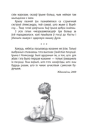 Код геніяльнасці — фото, картинка — 7