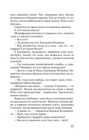 С небес на землю — фото, картинка — 10