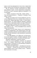 С небес на землю — фото, картинка — 6