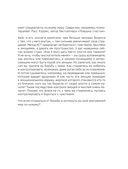 Открой, когда трудно — фото, картинка — 7