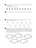 Открой, когда трудно — фото, картинка — 12