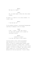 Silent Hill. Тайны туманного города — фото, картинка — 11