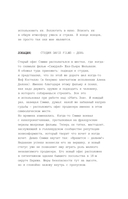 Silent Hill. Тайны туманного города — фото, картинка — 12