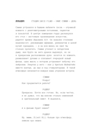 Silent Hill. Тайны туманного города — фото, картинка — 13