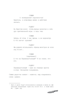 Silent Hill. Тайны туманного города — фото, картинка — 14