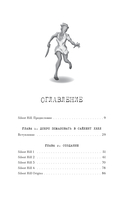 Silent Hill. Тайны туманного города — фото, картинка — 3