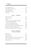 Silent Hill. Тайны туманного города — фото, картинка — 4