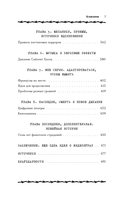 Silent Hill. Тайны туманного города — фото, картинка — 5