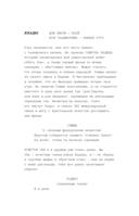 Silent Hill. Тайны туманного города — фото, картинка — 7