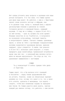 Silent Hill. Тайны туманного города — фото, картинка — 8